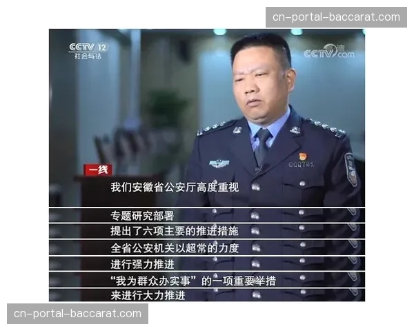 前CBA球员涉嫌赌球案开庭，案件细节首次披露