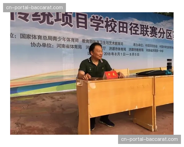体育仲裁法庭受理案件，涉及球员合同中的“防守贡献”奖金条款