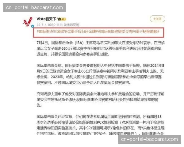 洛杉矶奥组委宣布2028年奥运会门票销售方案，首批门票下月预售